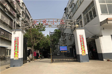 捡漏房东坡小区97平套三黄金二楼不占学位急售手慢无