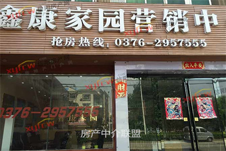 康桥丹郡3室2厅1卫75万113m2毛坯房出售